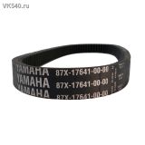   Yamaha Viking 540 87X-17641-00-00
