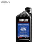   Yamaha Viking 540 Yamalube 2S LUB-2STRK-S1-12