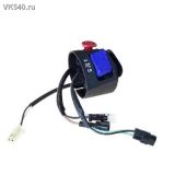   Yamaha Viking Professional 8ES-82720-02-00/ 8ES-82720-01-00