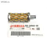   Yamaha Viking 540 5 J58-24560-00-00